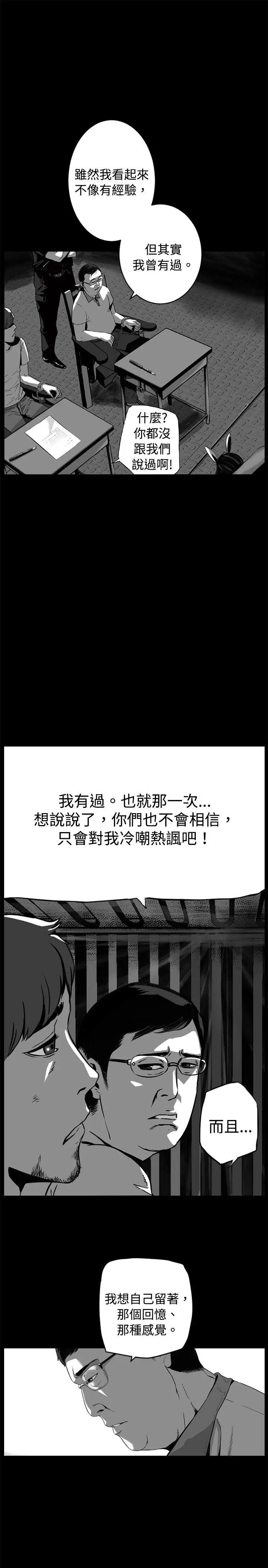 10人10色：初體驗金泰憲-TALKSHOW（上）