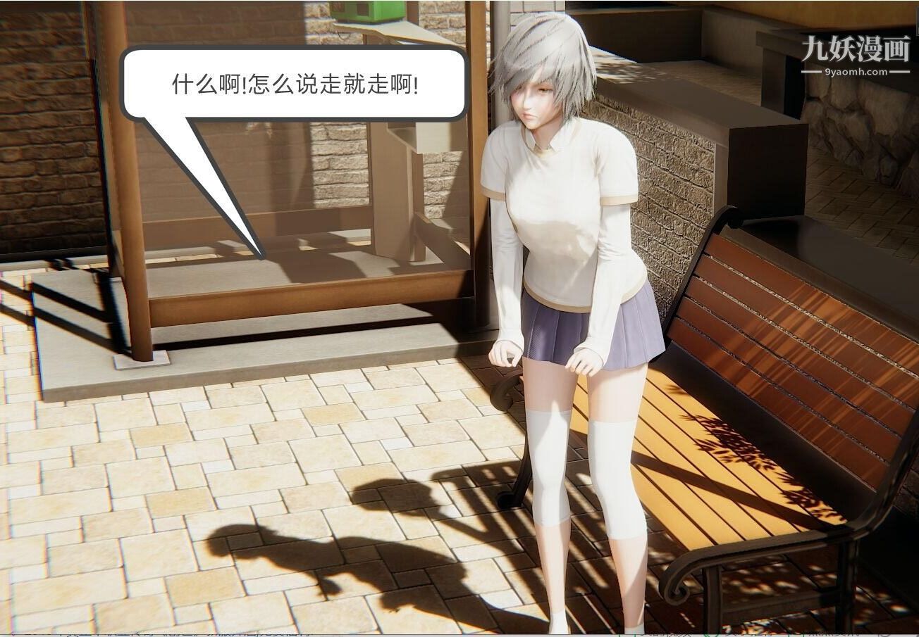 人母之皮[3D]第1季-第1话-第5话