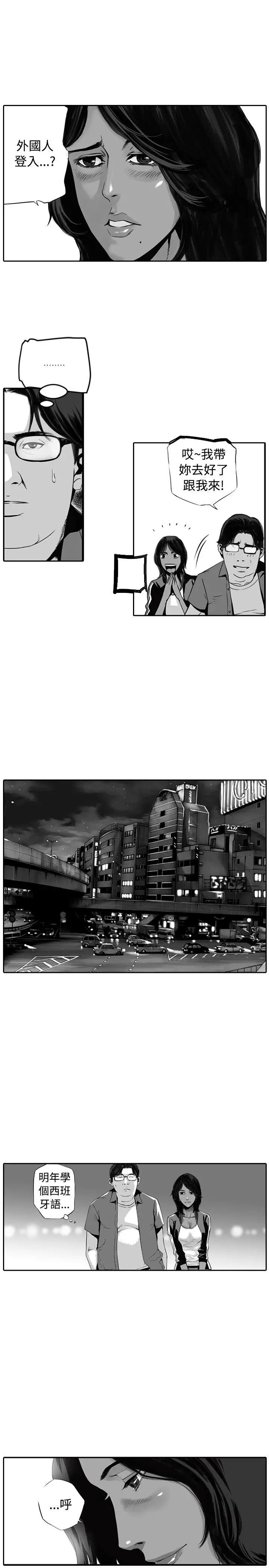 10人10色：初體驗金泰憲-TALKSHOW（上）