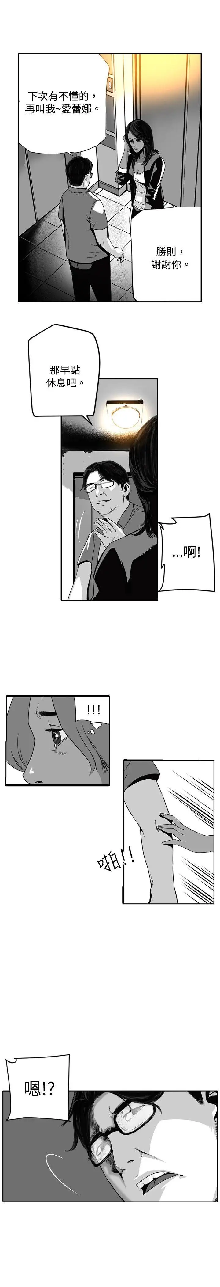 10人10色：初體驗金泰憲-TALKSHOW（上）