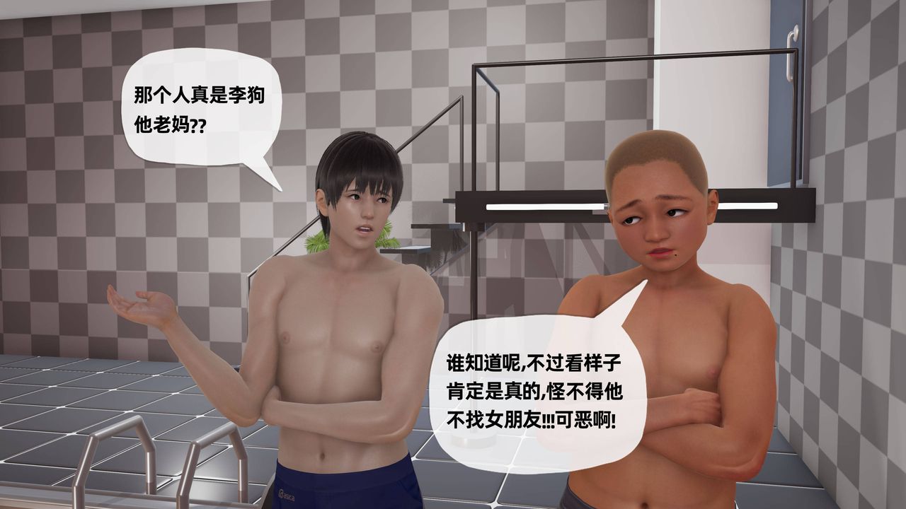 [3D]媽媽是健身教練第25話