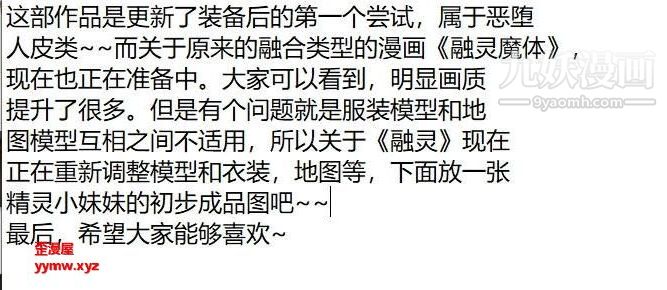 人母之皮[3D]第1季-第1话-第5话