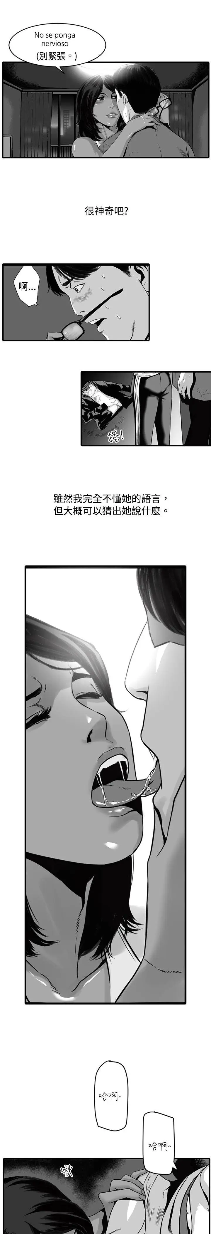 10人10色：初體驗金泰憲-TALKSHOW（上）