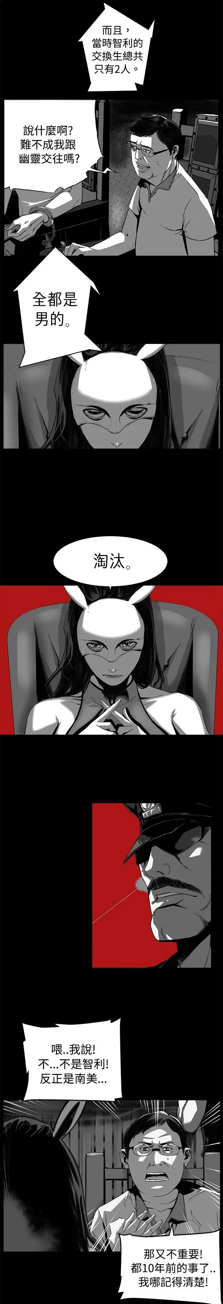 10人10色：初体验金泰宪-TALKSHOW（上）