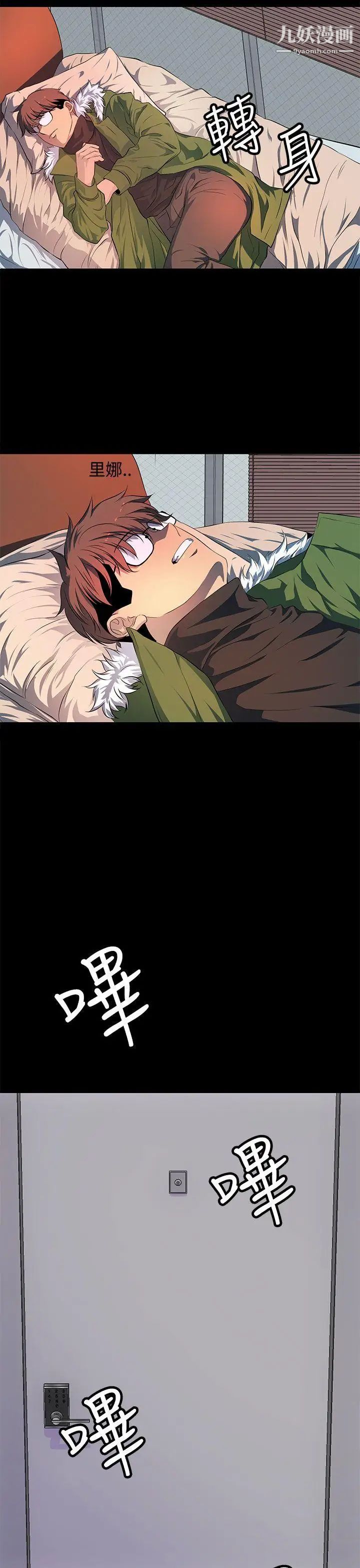 人妻的秘密最終話