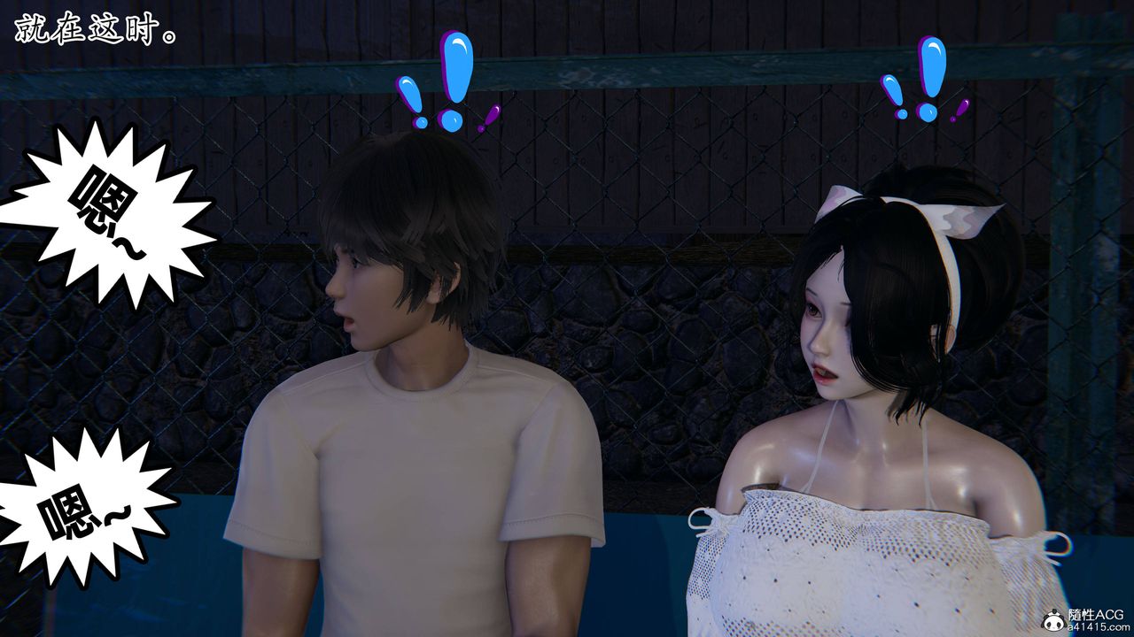 [3D]媽媽是健身教練第25話