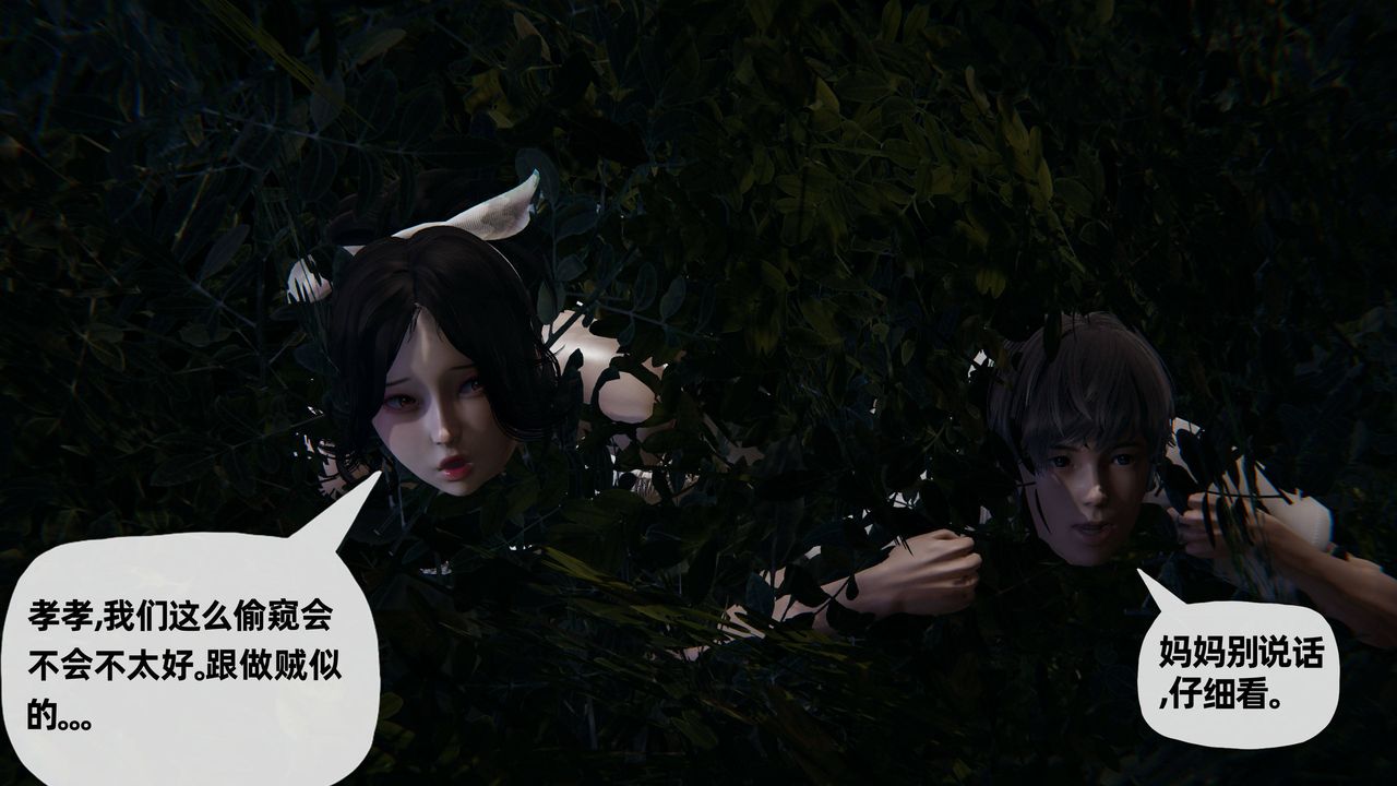 [3D]妈妈是健身教练第25话