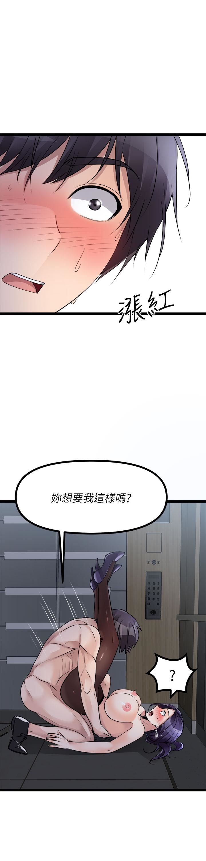 原味拍卖第22话-求你再更激烈地操我!