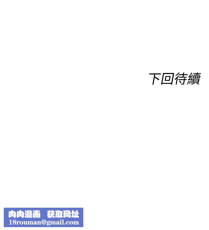 原味拍卖第22话-求你再更激烈地操我!