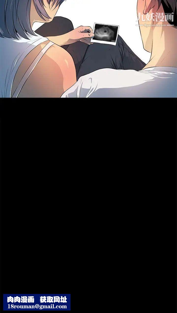 人妻的秘密最终话