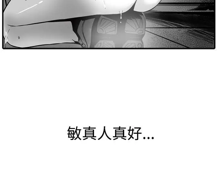 10人10色：初体验金泰宪-TALKSHOW（下）