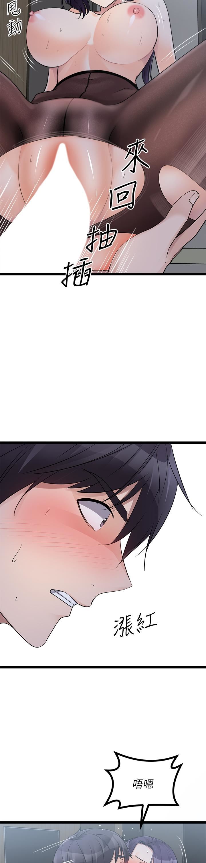 原味拍卖第23话-止不住狂喷的小穴