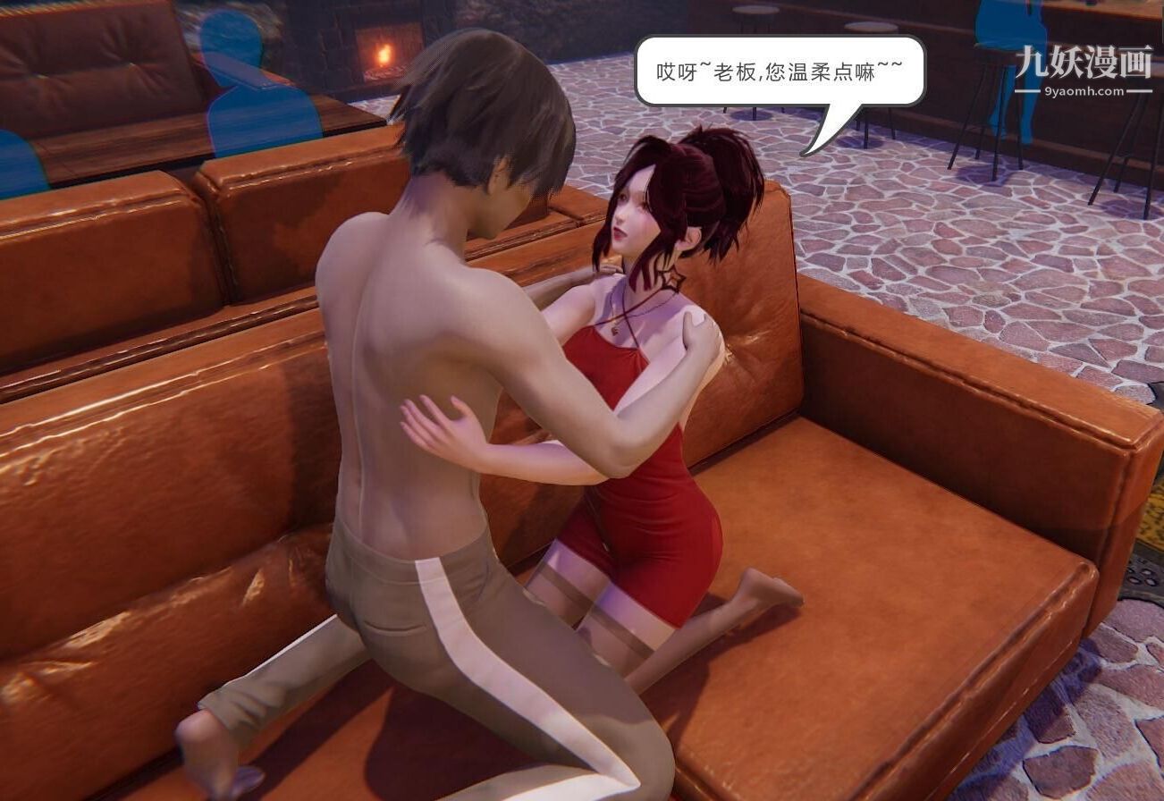 人母之皮[3D]第1季-第2话-第4话