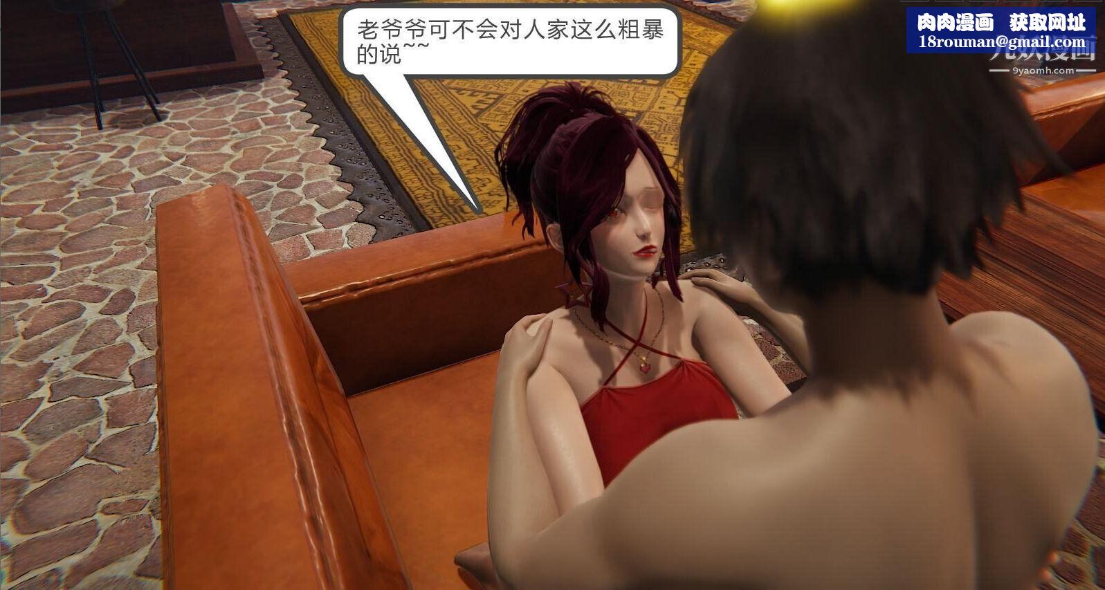 人母之皮[3D]第1季-第2话-第4话