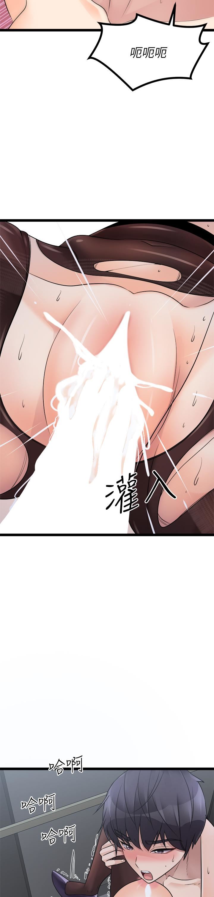 原味拍卖第23话-止不住狂喷的小穴