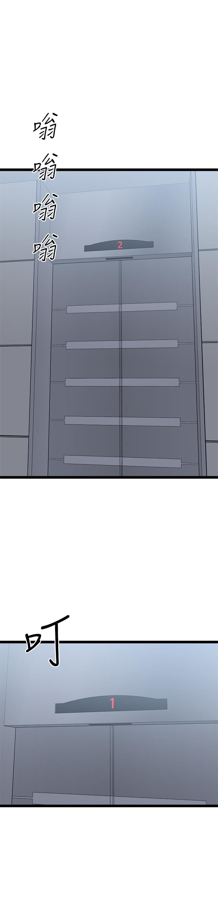 原味拍卖第23话-止不住狂喷的小穴