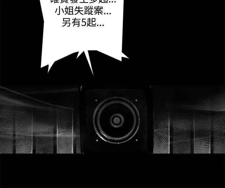 10人10色：初体验金泰宪-TALKSHOW（下）