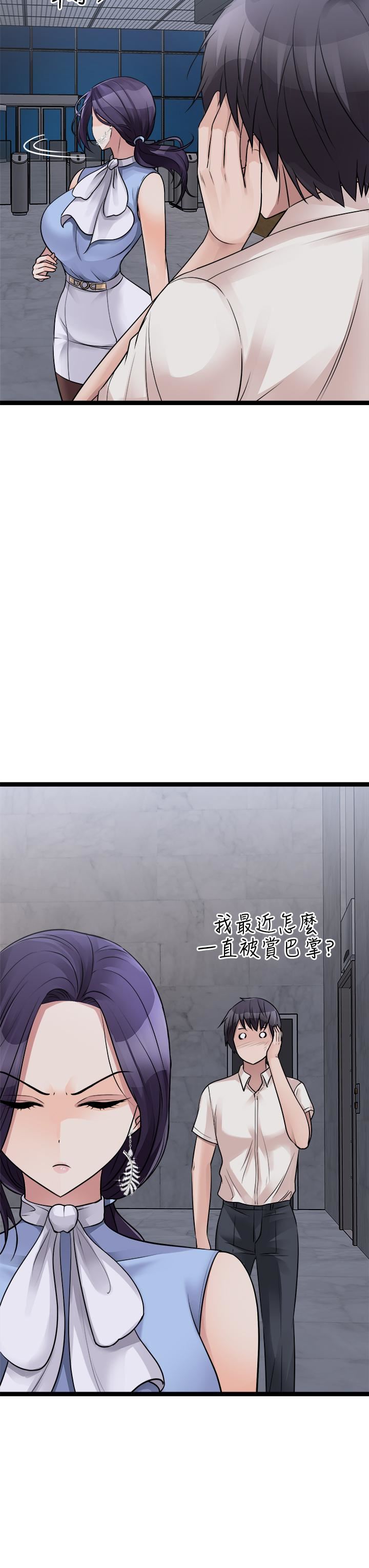 原味拍卖第23话-止不住狂喷的小穴