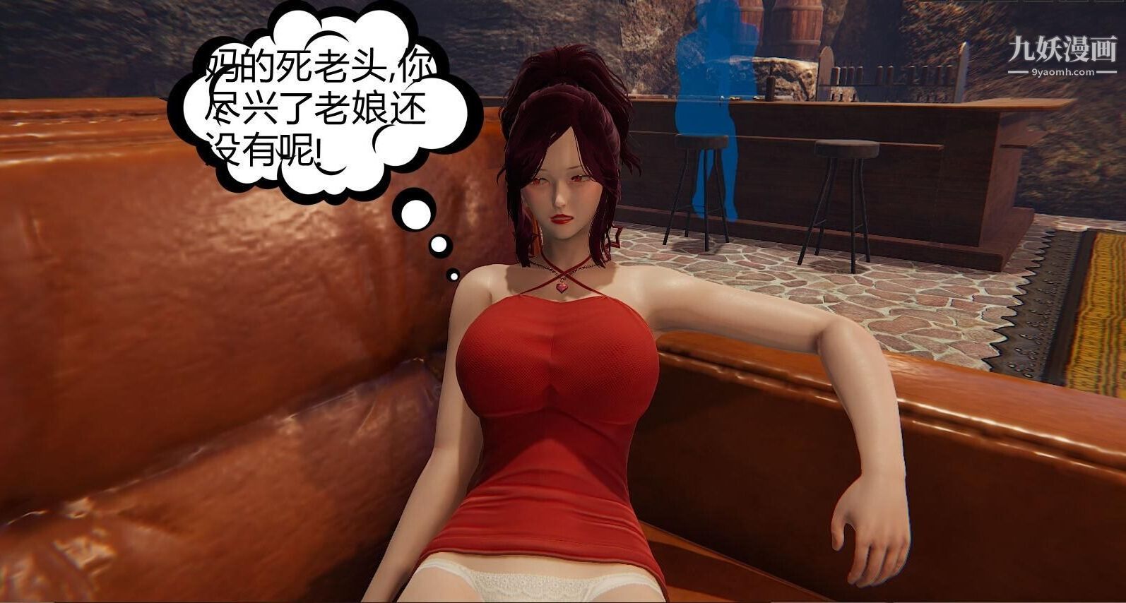 人母之皮[3D]第1季-第2话-第5话