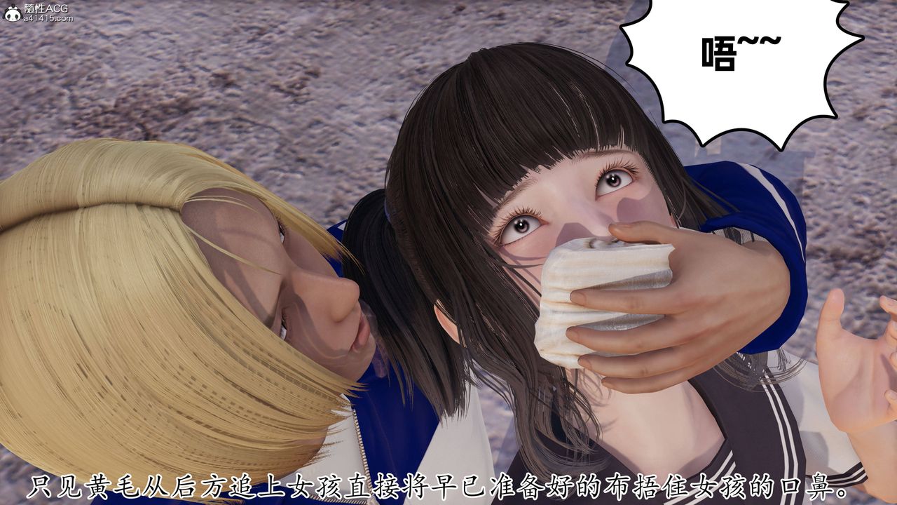 [3D]妈妈是健身教练第27话