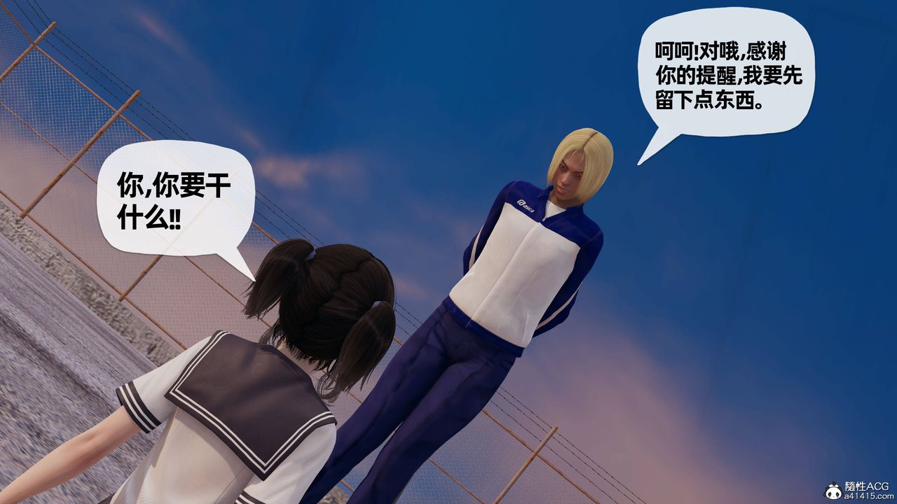 [3D]妈妈是健身教练第27话