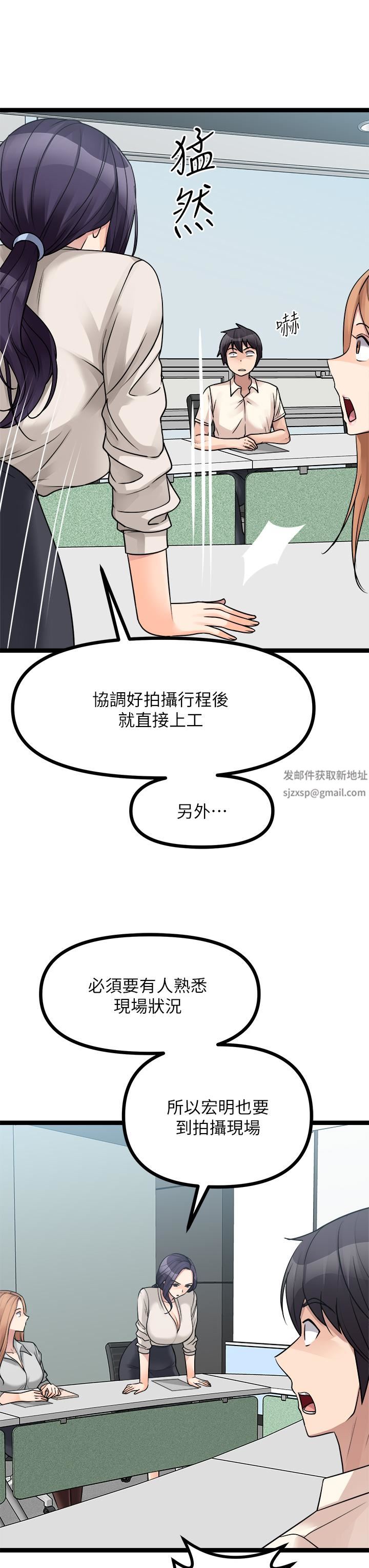 原味拍卖第24话-葛格,我好热…