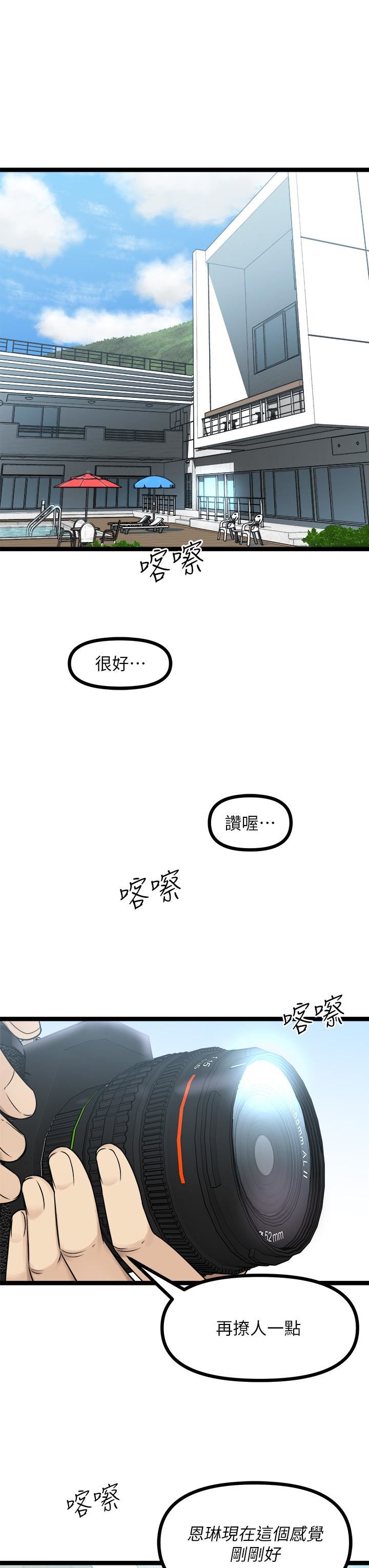 原味拍卖第24话-葛格,我好热…