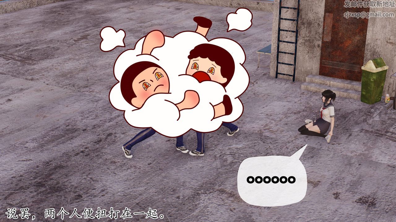 [3D]妈妈是健身教练第27话