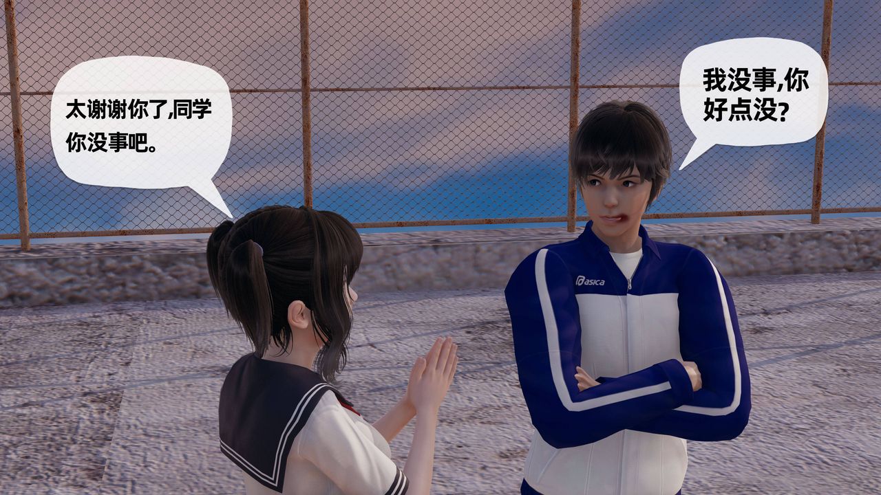 [3D]妈妈是健身教练第27话