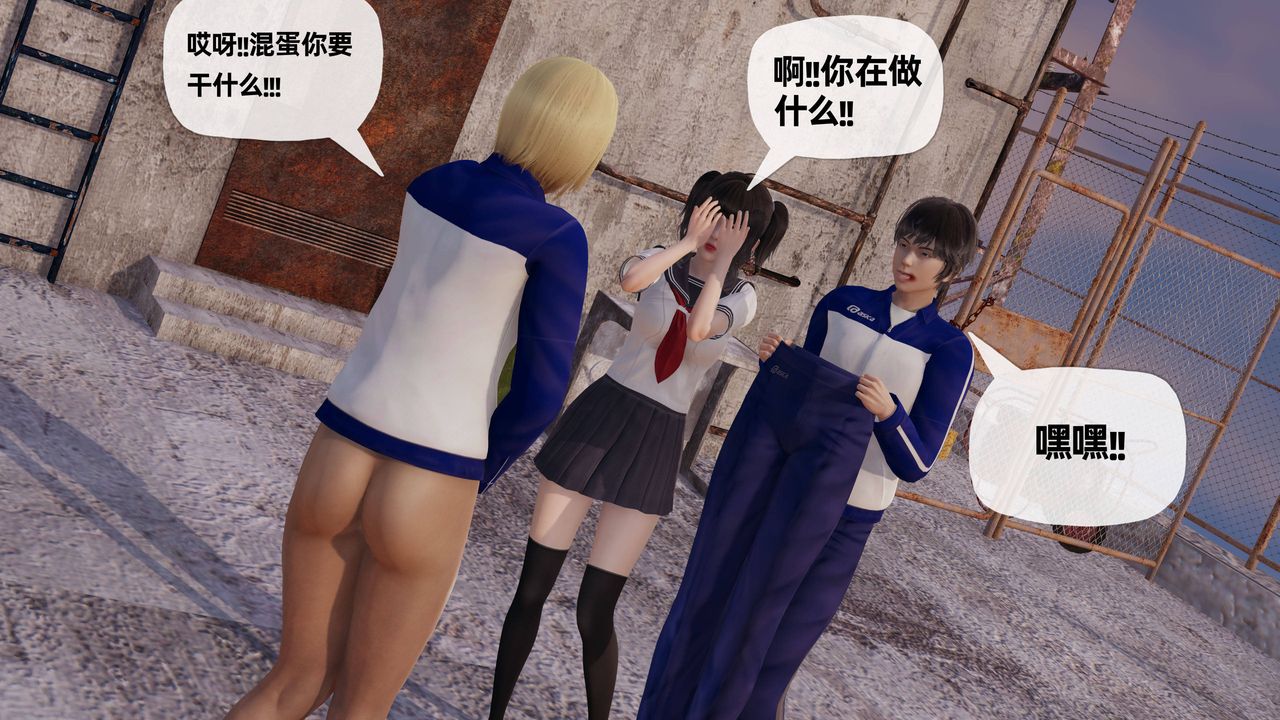 [3D]妈妈是健身教练第27话