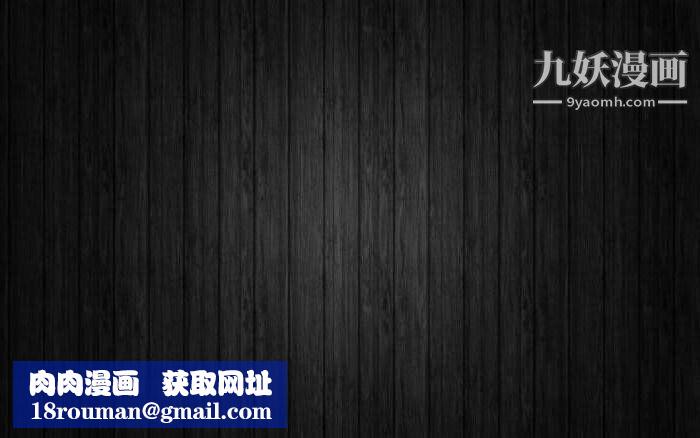 人母之皮[3D]第1季-第3话-第1话