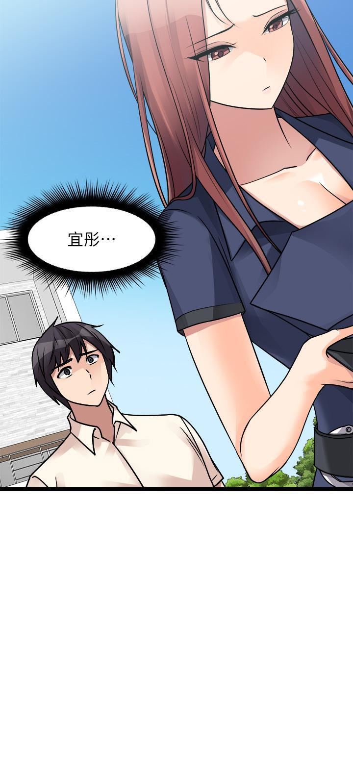 原味拍卖第24话-葛格,我好热…