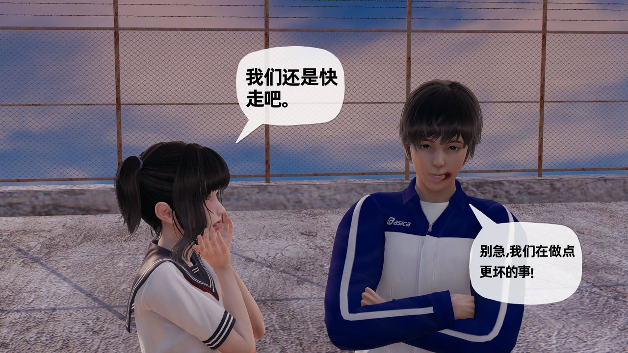 [3D]妈妈是健身教练第27话