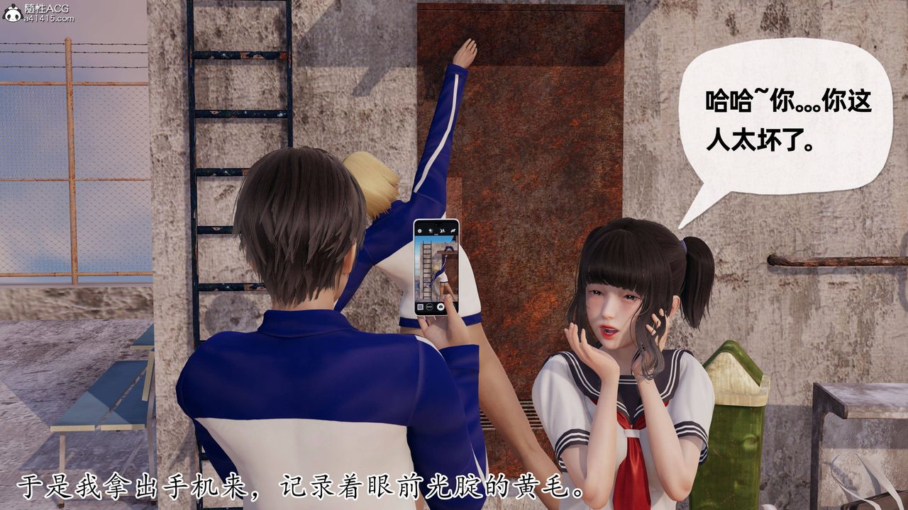 [3D]妈妈是健身教练第27话