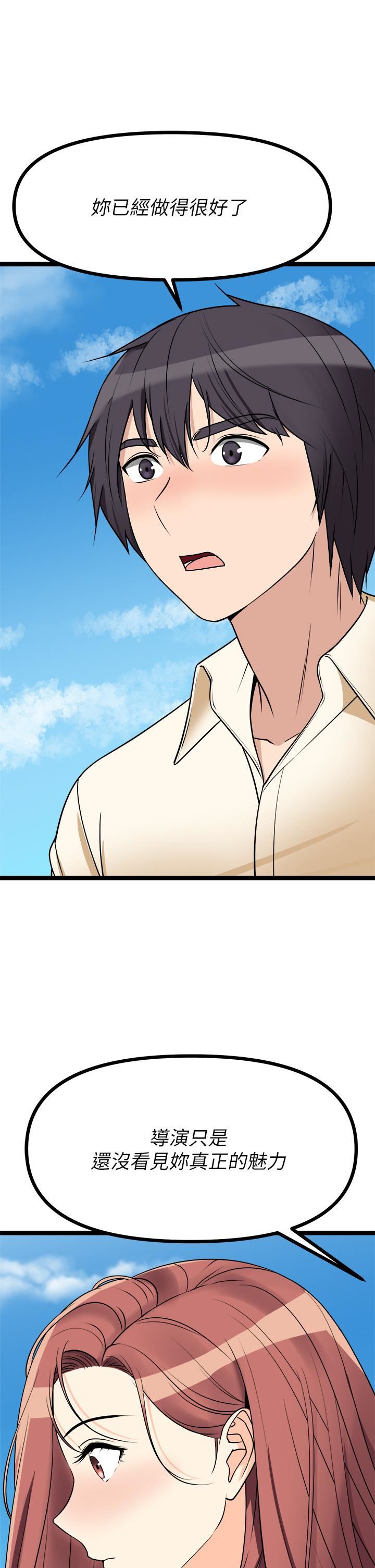 原味拍卖第24话-葛格,我好热…