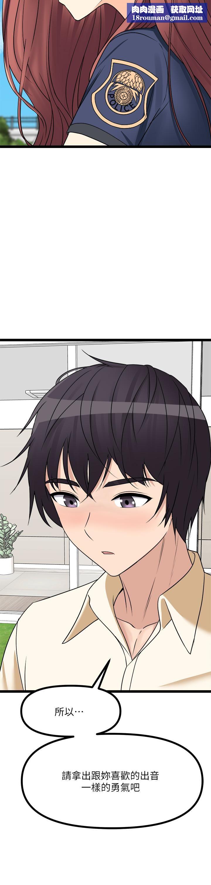 原味拍賣第24話-葛格，我好熱…