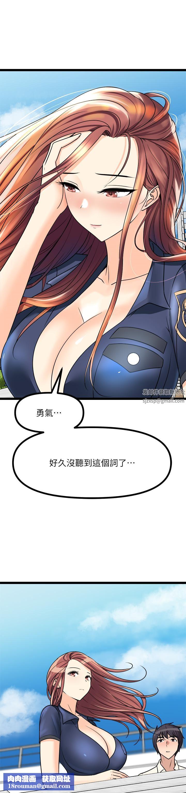 原味拍卖第24话-葛格,我好热…