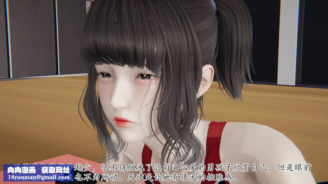 [3D]妈妈是健身教练第27话