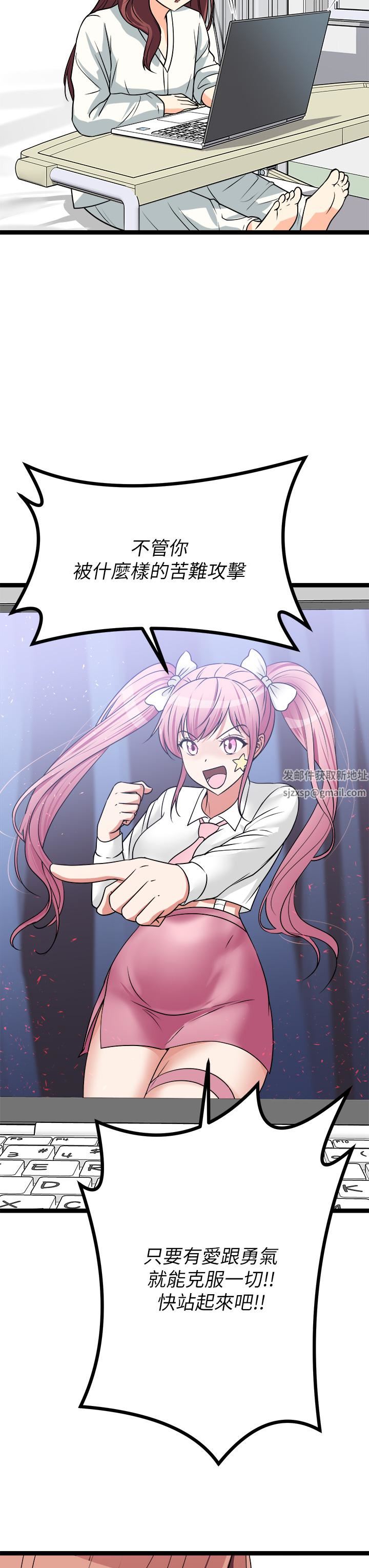 原味拍卖第24话-葛格,我好热…