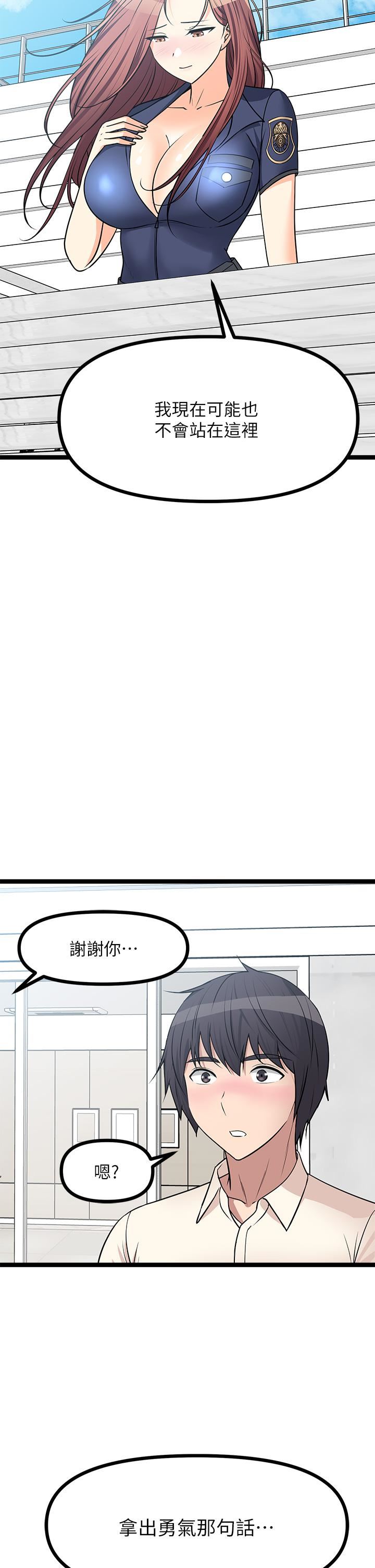 原味拍卖第24话-葛格，我好热…