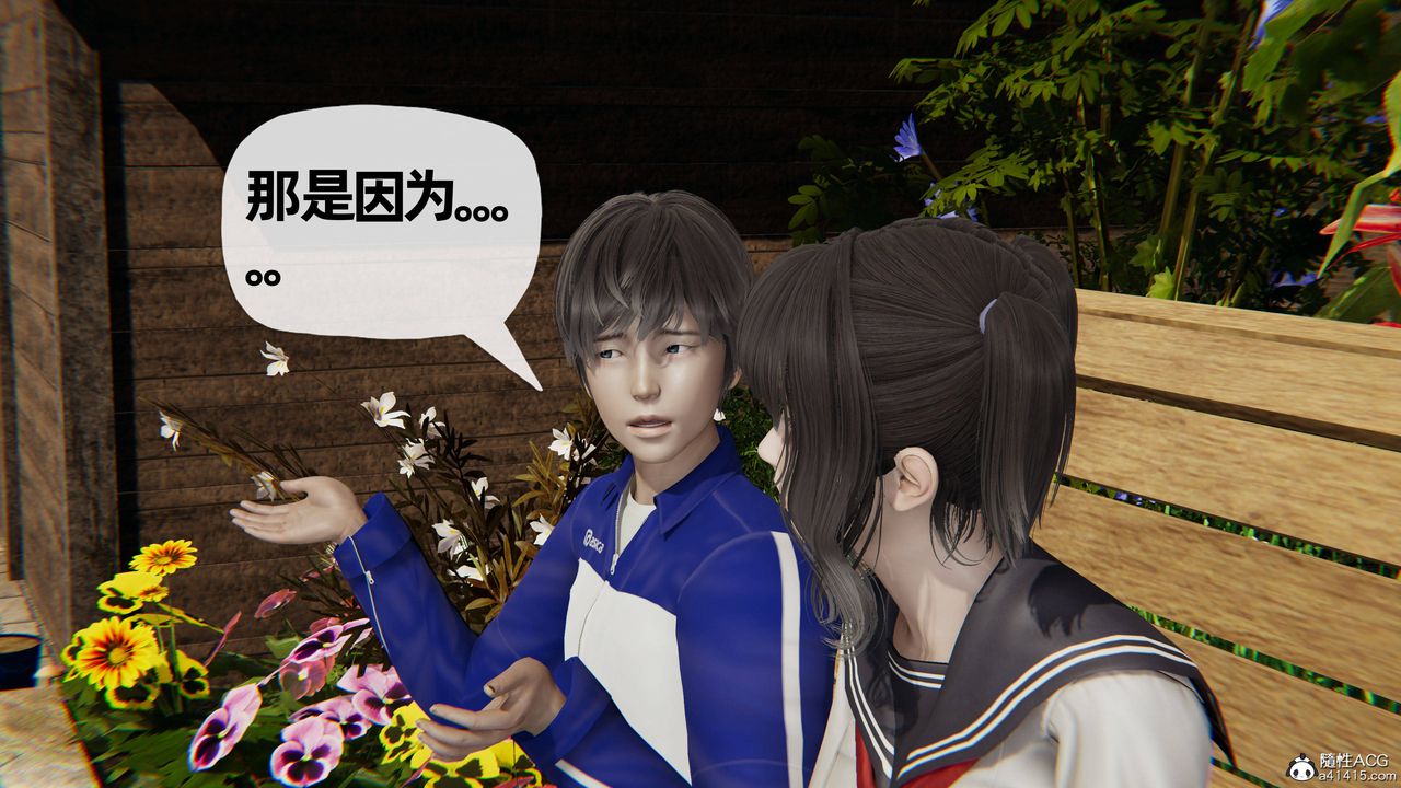 [3D]妈妈是健身教练第28话