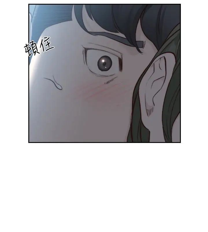 前女友第32话-需要安慰的夜晚