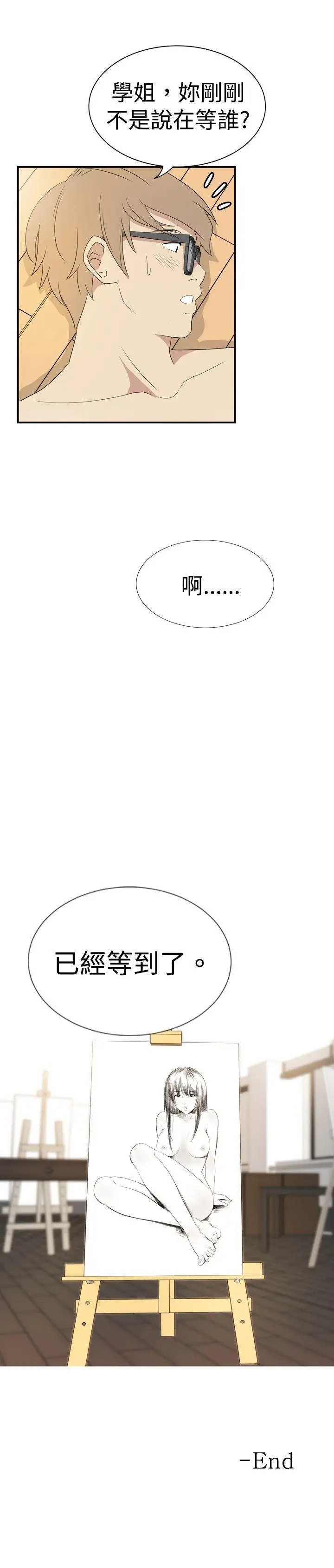 10人10色：初体验李志勋-速写2