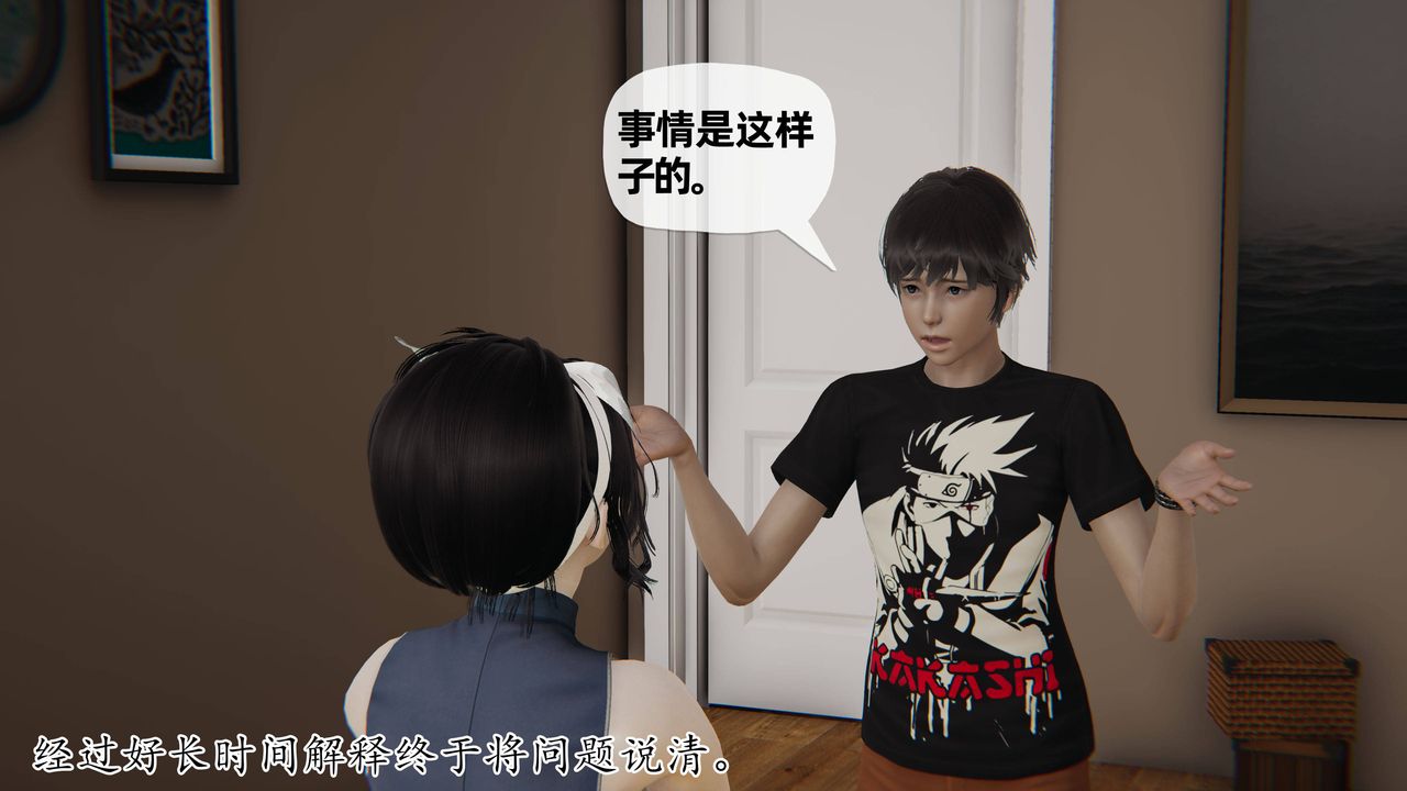 [3D]妈妈是健身教练第28话