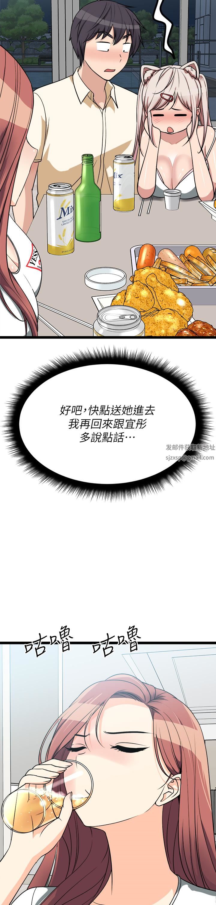 原味拍卖第24话-葛格，我好热…