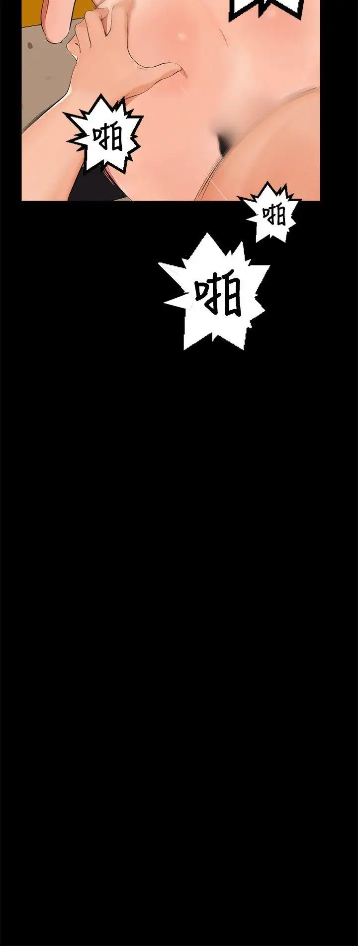 无眠之夜第5话