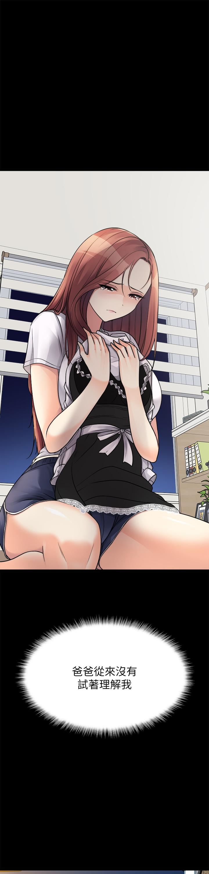 原味拍卖第25话-湿身即失身