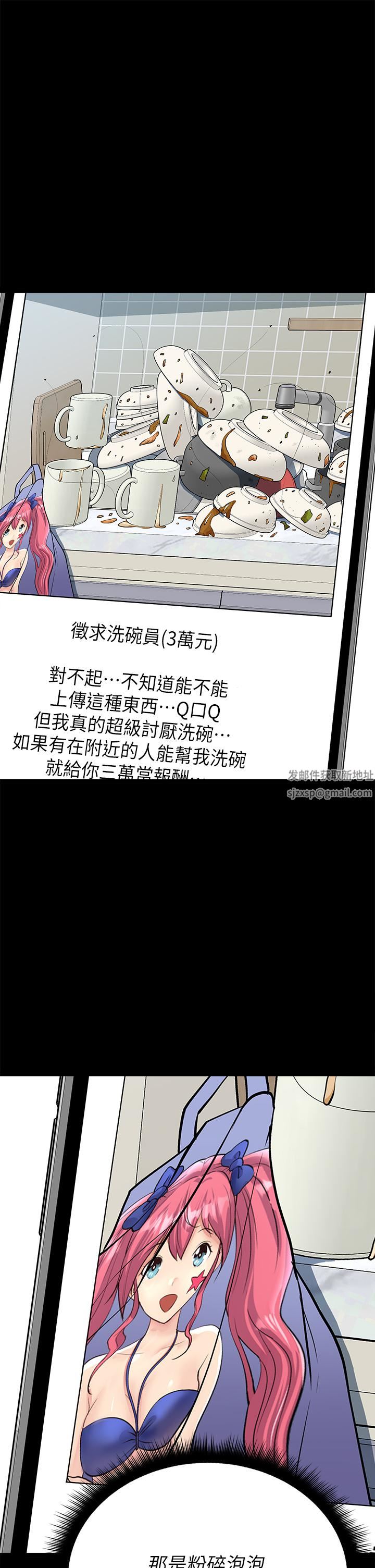 原味拍卖第25话-湿身即失身