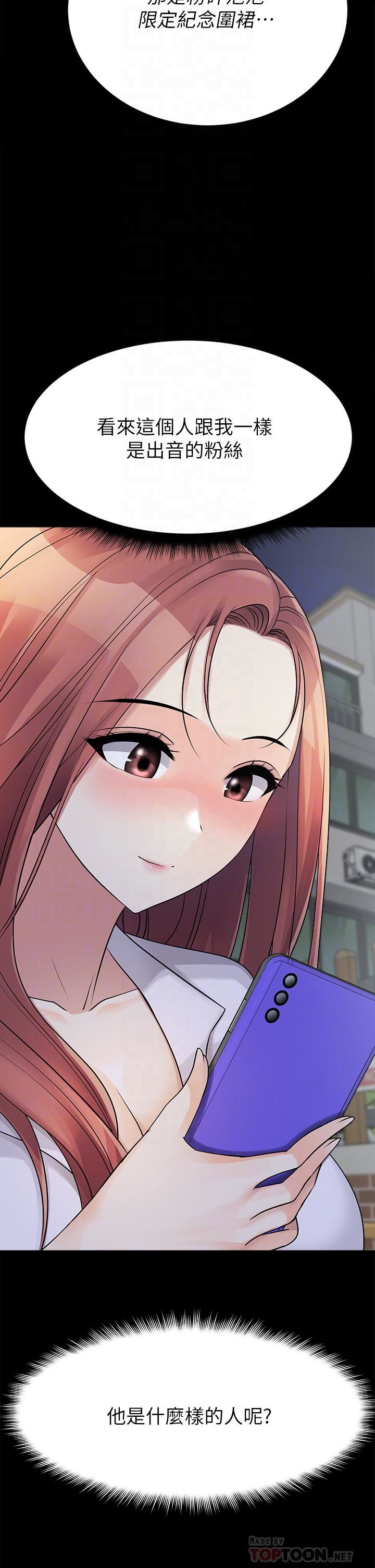 原味拍賣第25話-濕身即失身