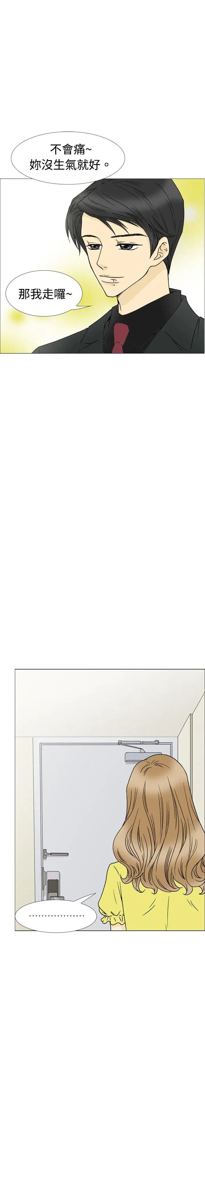 10人10色：初體驗恩熙-我的完美老公(上)